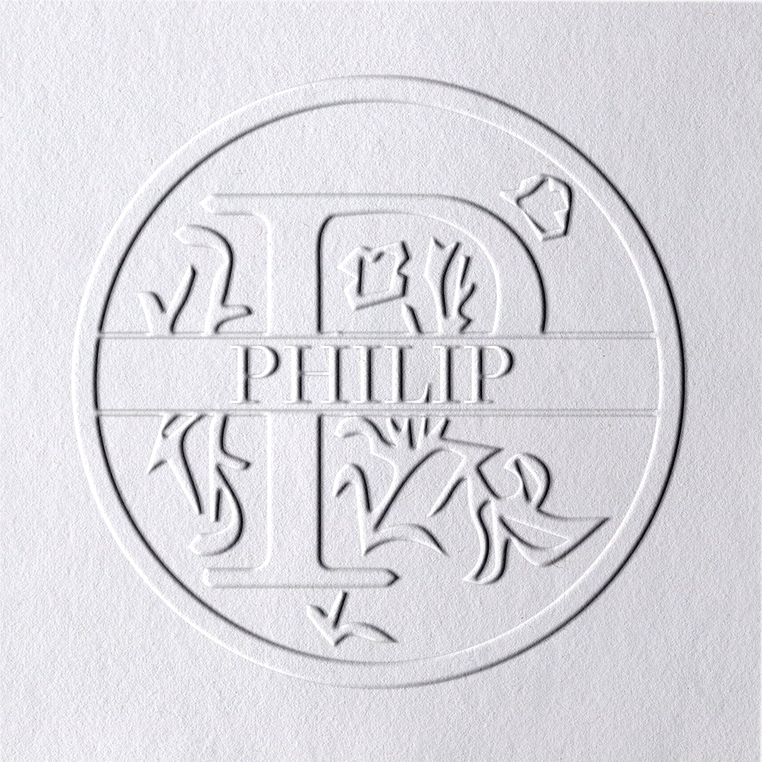 Timbre à sec de nom floral personnalisé 26 lettres - P P1