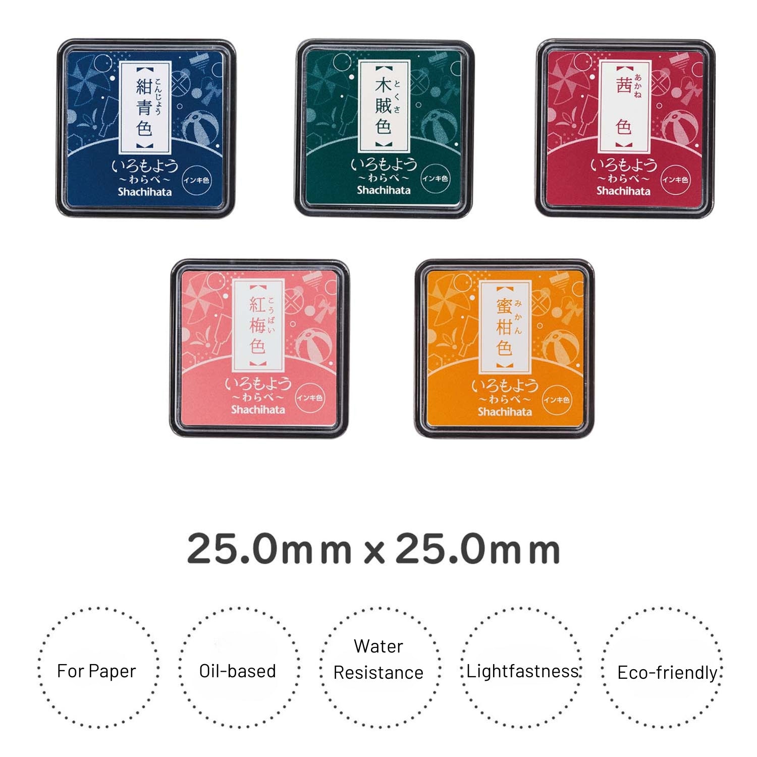 Tampon encreur en caoutchouc japonais Shachihata Mini à base d'huile (29 couleurs) 你的段落文字
